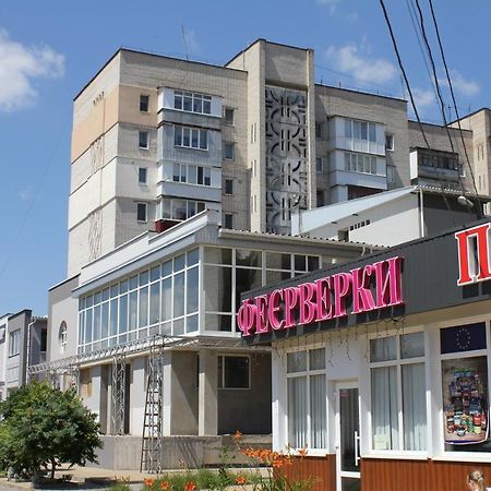 Уютная Квартира В Районе Медуниверситета Vinnicja Kültér fotó